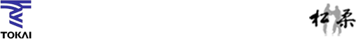 東海大学体育会 柔道部 TOKAI UNIVERSITY JUDO CLUB